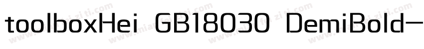 toolboxHei GB18030 DemiBold字体转换